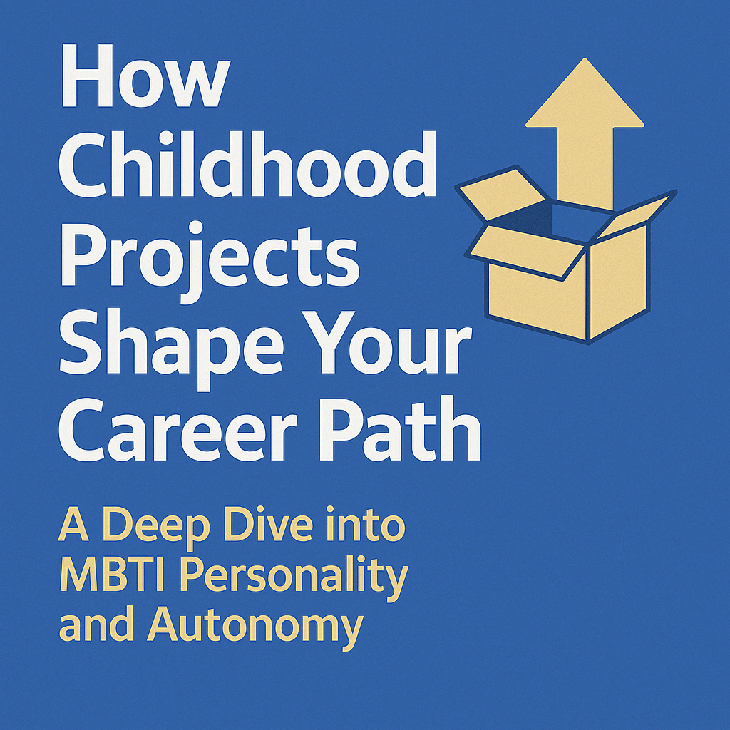 How Childhood Projects Shape Your Career Path: A Deep Dive into MBTI Personality and Autonomy How Childhood Projects Shape Your Career Path: A Deep Dive into MBTI Personality and Autonomy