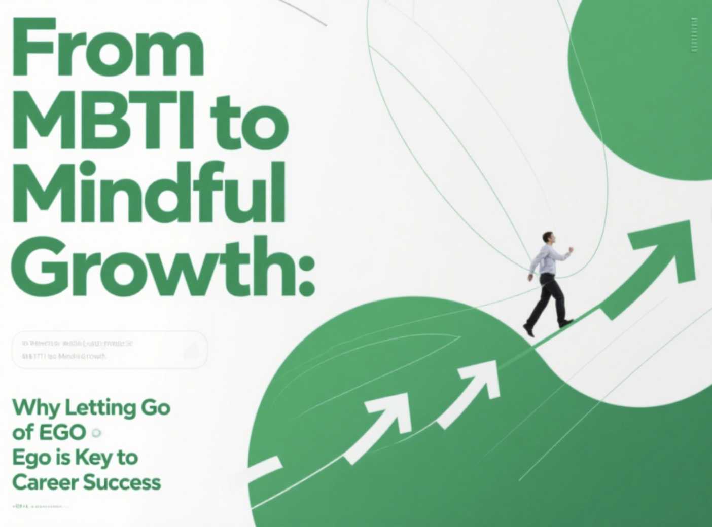 From MBTI to Mindful Growth: Why Letting Go of Ego is Key to Career Success From MBTI to Mindful Growth: Why Letting Go of Ego is Key to Career Success